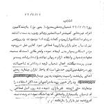 فحاشی شعبان جعفری به دانشگاهیان و بازاری‌ها