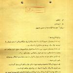 مذاکرات صدام با روسها