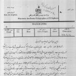 گزارش یک نشریه خارجی در باره نخست وزیری هژیر