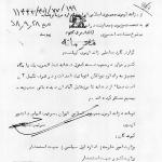 استقرار رادارهای عراقی در حاشیه اروندرود