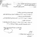 استقرار نیروهای نظامی عراق در مرز کرمانشاه