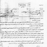 افزایش فعالیت های نظامی عراق در مرز خوزستان