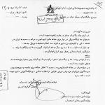 ایجاد پایگاههای چریکی در مرز ایران توسط عراق