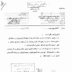 آماده باش نیروهای نظامی عراق در فاو