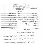 حرکت خودروهای زرهی به سمت مرز خسروی