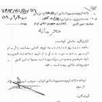 حمل خودرهای نظامی به نوار مرزی ایران توسط کشتی عراقی