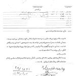 انتقاد از میگساری در تاسوعا و عاشورا