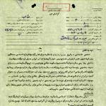 تهدید شدن سفارت عراق در تهران