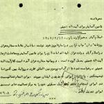 تأمین آسایش برای امام خمینی !