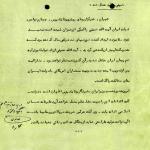 گزارشهایی از تبعید امام به ترکیه