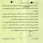 امام با فرستادگان شاه ملاقات نمی‌کند