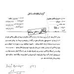 استقبال مردم اهواز از دکتر مفتح