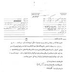 تمامی ملت فدایی خمینی هستند