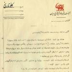 آگهی ساخت مجسمه  محمدرضا پهلوی در تبریز