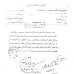 موقعیت امام در مجامع روحانی در 1342