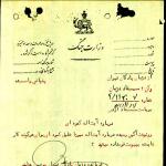 دو گزارش از جلسات منزل آیت الله کمره‌ای