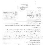 درسی که گاندی از امام حسین(ع) آموخت