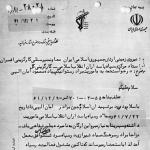 همکاری ارتش و سپاه در زمینه آموزش نیروها