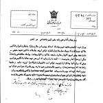 مومیاییِ دیکتاتور