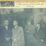 تصویر صفحه اول روزنامه آسیای جوان 28 دی ماه 1334