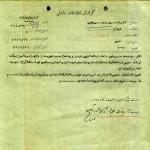 آیت الله خمینی اگر آزاد شود یک انقلاب براه میاندازد 