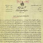 سخنان مهم امام خمینی در جمع تعدادی از بازاریان تهران