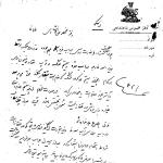 استفسار وزارت جنگ شوروی از تیمورتاش در مورد خریدهای نظامی