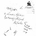 حرکت تیمورتاش از مسکو به سمت برلن