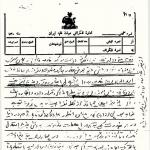 نطق تاریخی آیت‌الله مدرس در جلسه غیرعلنی مجلس