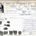 دو سند منتشرنشده ازقبل و بعد ازانقلاب آیت‌الله منتظری