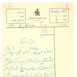 اجازه موقت برای استفاده خانمهای زائر حرم امام هشتم از روسری