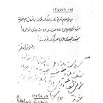 شاه از ایران فرار کرد