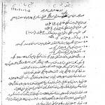 اموال مکشوفه در منزل سرتیپ محققی