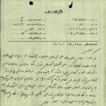 تیراندازی پلیس به تظاهرکنندگان در مشهد