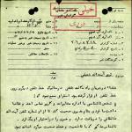 ترور امام خمینی