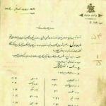 ابلاغ مصوبه مجلس در مورد اعمال تاریخ هجری شمسی در ایران 
