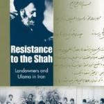 نقد و بررسی کتاب مقاومت علمای ایران در برابر شاه