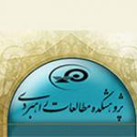 نگاهی امنیتی در تحلیل سیاست خارجی جمهوری اسلامی ایران در یک کتاب