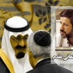 خطر توسعه مثلث شوم تکفیری برای مسئله فلسطین