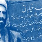 سالروز آغاز قیام مسلحانه شیخ محمد خیابانی