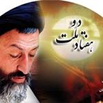 یادی از تنها شهید حادثه 7 تیر خراسان جنوبی