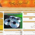 کتابخانه دیجیتال آستان قدس رضوی: تاریخچه، خدمات و امکانات/ مهدی کریمی 