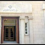 ۴۰ ماه حصر در سفارت ایران در بغداد بخش چهارم 