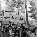   پایگاه دسیسه‌های اسرائیلی در تهران 