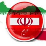  تاریخچه تحریم های آمریکایی - اروپایی علیه ایران