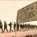 آزادسازی خرمشهر؛ روایتی که کهنه نمی شود 