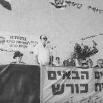 اسرائیل برای حفظ حکومت پهلوی تا لحظه آخر تلاش کرد