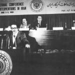 کنفرانس بین‌المللی بررسی مداخلات آمریکا در ایران، خردادماه ۱۳۵۹