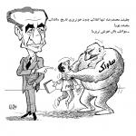 رژیم پهلوی به روایت کاریکاتور (۲)