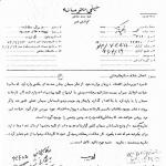 تا سال‌ها خیانت او قابل جبران نیست